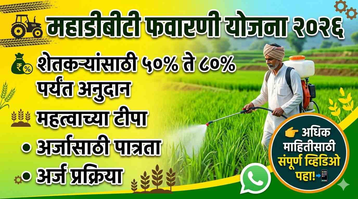 RELATED FARMER
